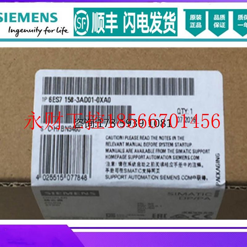议价6ES7158-3AD01-0XA0西门子I / O PN/ PN耦合模块6ES71583AD￥