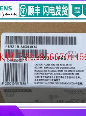 议价6ES7158-3AD01-0XA0西门子I / O PN/ PN耦合模块6ES71583AD￥