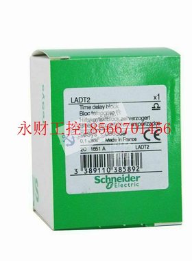 议价全新原装施耐德Schneider接触器附件-通电延时 LADT2(0.￥