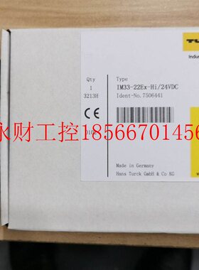 议价IM33-22Ex-Hi/24VDC IM34-11EX-i 图尔克TURCK 原装现货￥