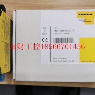 24VDC IM34 原装 22Ex 现货￥ 图尔克TURCK 议价IM33 11EX