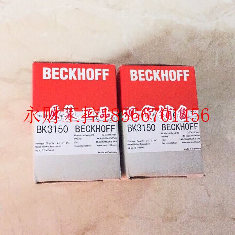 议价德国倍福BECKHOFF模块 BK3150￥