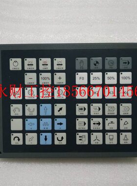 议价开通 数控机床操作面板 KT920-S02M 一个重量1公斤 在9-1￥