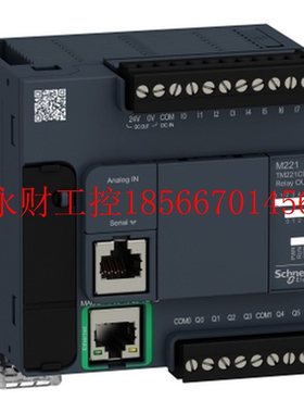议价正品现货 施耐德 一体型TM221CE24R全新原装 可编程控制器￥