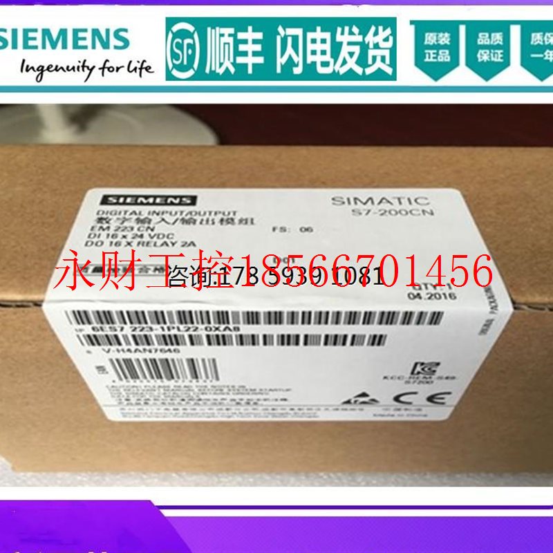 议价6ES7223-1PL22-0XA8 西门子EM223模块 6ES7 223 6ES72231PL￥