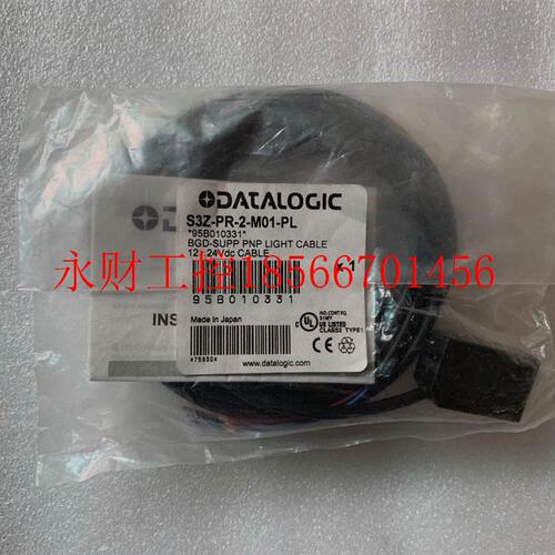 议价原装 正品 日本得利捷/DATALOGIC光电开关 S3Z-PR-2-M01-PL￥