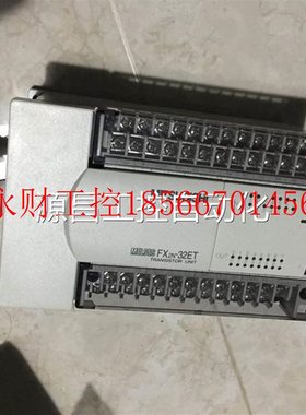议价*FX2N-48MR-001/8EYR/16EX/FX2NC-32ET 三菱PLC模块￥
