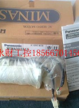 议价MHMJ042P1S/MHMJ042P1U/MSMD042G1S全新下伺服￥