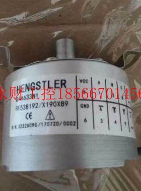 议价全新HENGSTLER亨士乐DAA633W1 AD36/1219AF.ORBIB S21-2048￥