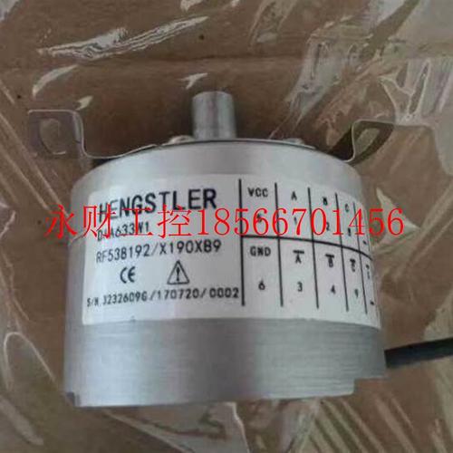 议价全新HENGSTLER亨士乐DAA633W1 AD36/1219AF.ORBIB S21-2048￥