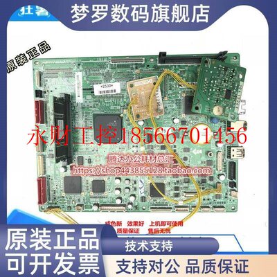 议价佳能IR 25梦罗20 2525i2530 2535 254 5主板打板印接口￥