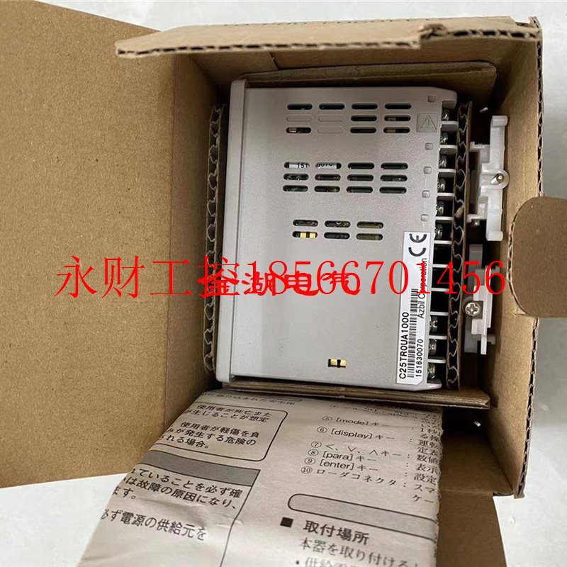议价特价温控器 C25TR0UA1000 原装现货￥