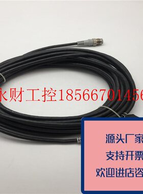 议价正品KEYENCE基恩士传感器光栅连接线GL-RCT10PM-T10米未使￥