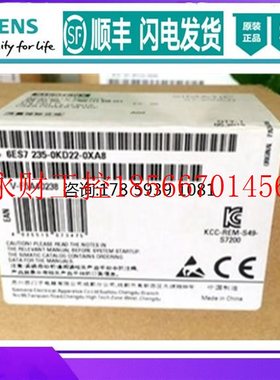 议价6ES7235-0KD22-0XA8 S7-200 CN EM235PLC模块6ES7 235-0KD2￥