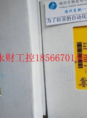 议价6024916 UE48-2OS3D2 德国SICK西克 继电器 发货￥