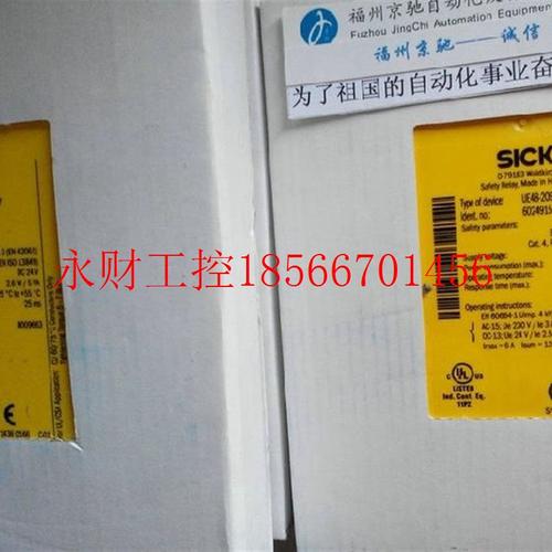 议价6024916 UE48-2OS3D2 德国SICK西克 继电器 发货￥