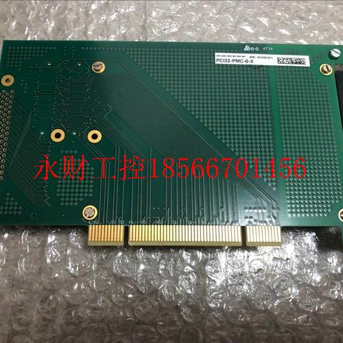 议价GSAJLC讯PMC-16AIO18-X 原装现货PCI32-通PM6C卡-0-X￥
