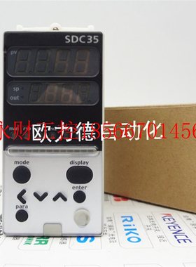 议价SDC35温控器C35TVVUA1200  C35TVCUA1200  C36TCOUA1200￥