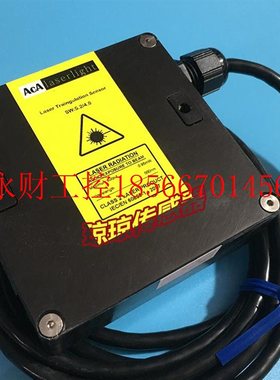 议价ACA laserlight激光位移传感器sw:5.2/4.0 660nm  LSR-UHS-￥