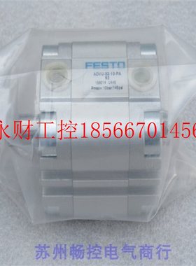 议价*全新费斯托FESTO气缸 ADVU-32-10-P-A-S2 现货156014￥