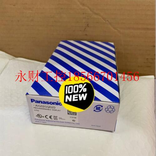 议价AIG02GQ02D全新原装正品下触摸屏,实物图 #/下￥