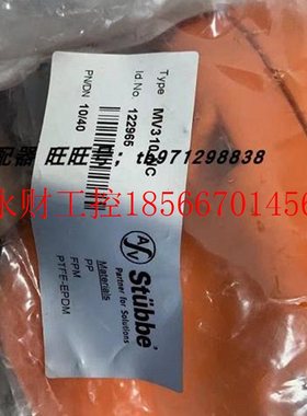 议价斯德宝气动隔膜阀 MV310-NC  PN/DN10/40 KD4MS-VC-EP-316L￥