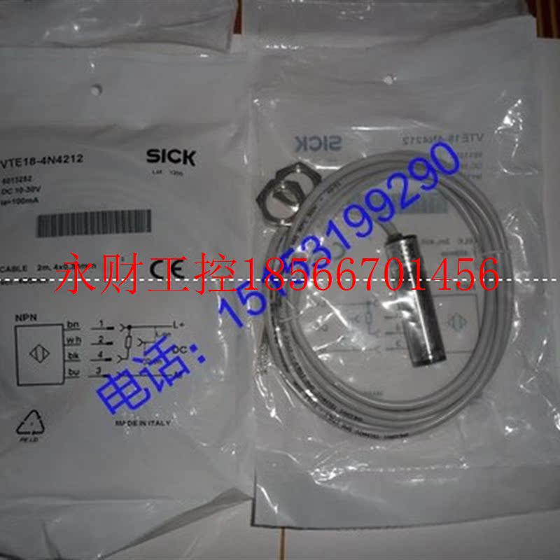 议价SICK西克光电开关图VTE18-4N4212￥