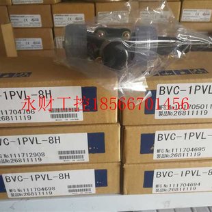议价IWAKI易威奇背压阀BVC 发货￥ 1PVL