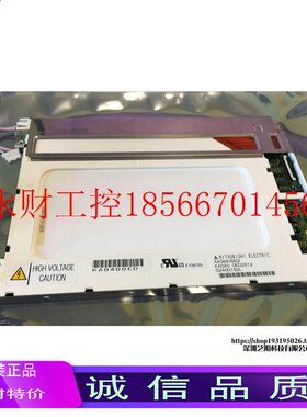 议价三菱原装AA084VB02/01 AA084VD02 03 01液晶屏￥