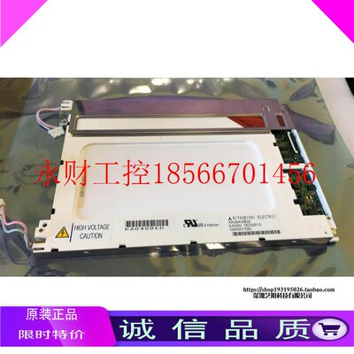 议价三菱原装AA084VB02/01 AA084VD02 03 01液晶屏￥