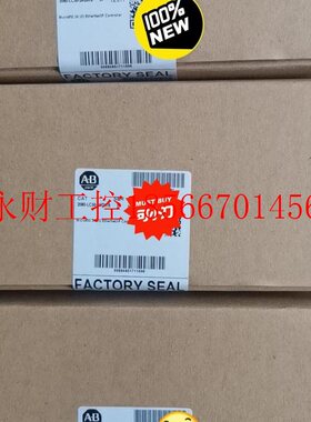 议价2080-LC50-24QWB 罗克韦尔AB可编程控制器￥