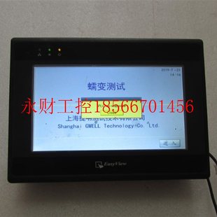 一臺重量1·6斤 議價通電 威綸? MT8070IH? 在23￥