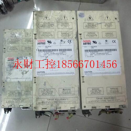 议价原拆机美国雅达AST1EC VS1-D9-03(E-CE)雅源达电源 ASTC 装￥