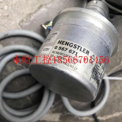 议价HENGSTLER高速编码器 AC58/0019EK.72BIB 0 567 671￥