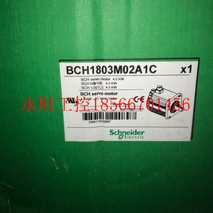 只卖正品 4.5KW 现货出￥ BCH1803M02A1C 议价全新施耐德伺服电机