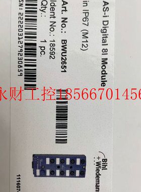 议价必威Bihl+Wiedemann BWU2651 型号齐全欢迎询价!￥