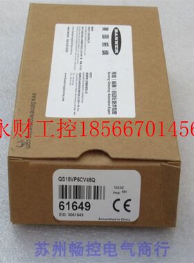 议价*全新邦纳BANNER传感器QS18VP6CV45Q 现货61649￥