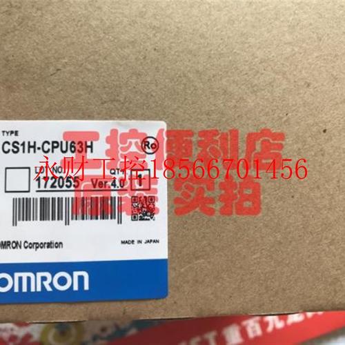 议价欧姆龙CS1H-CPU63H 64H 65H 66H 67H 原装全新正品日本进口￥