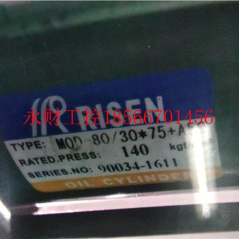 议价RISEN日森油压缸 MOBR40*70 油缸 液压缸 轴心油封配￥