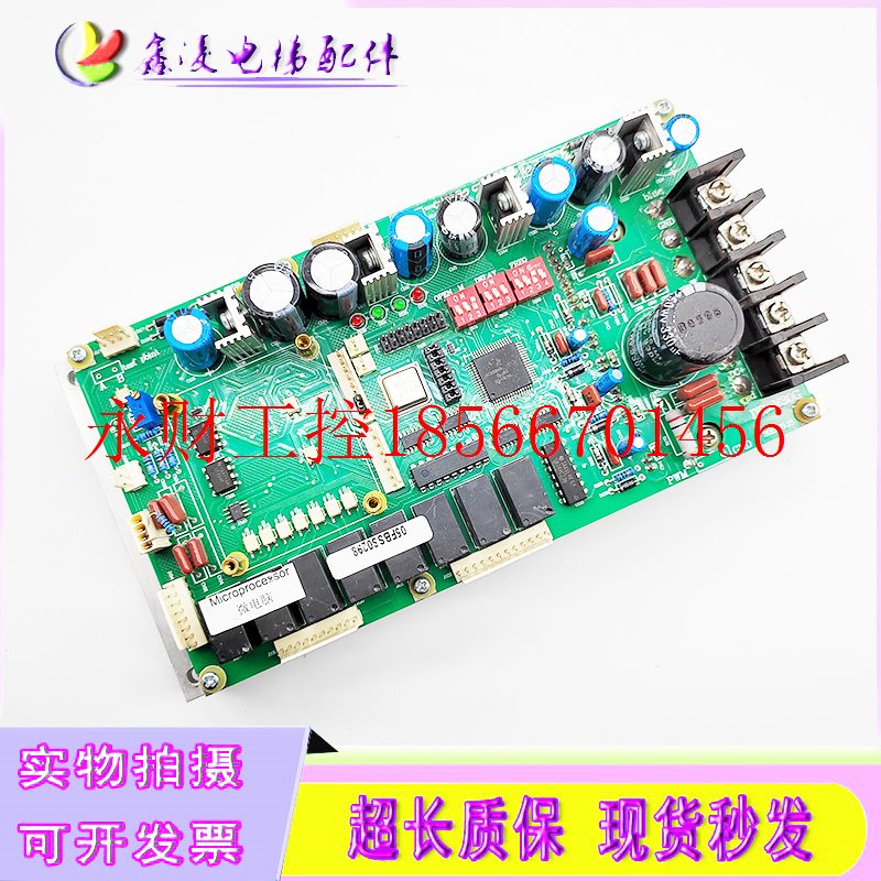 议价奥的斯电梯配件 DR-V30G 主板 线路板 实物拍摄 质保出售￥