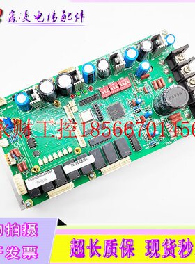 议价奥的斯电梯配件 DR-V30G 主板 线路板 实物拍摄 质保出售￥