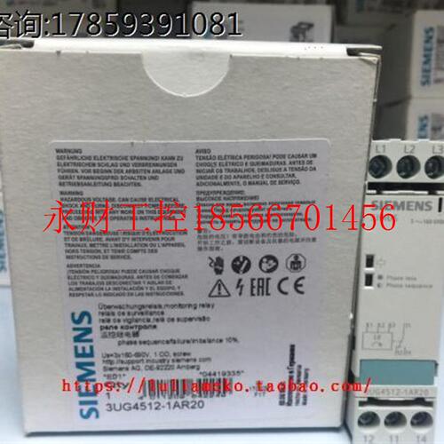 议价西门子原装进口监控继电器3UG4512-1AR20/3UG45121AR20￥