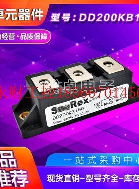 议价DD200B40 DD200KB80 DD200K0B112 DD200KDD200KB4B60全新三￥
