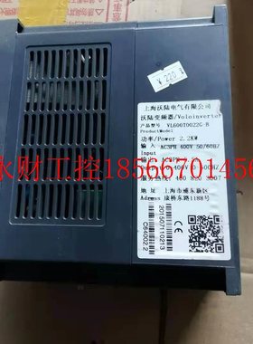 议价K沃陆变频器VL600T0VL600T0022G-实B 2.2W 现货0物图包好￥