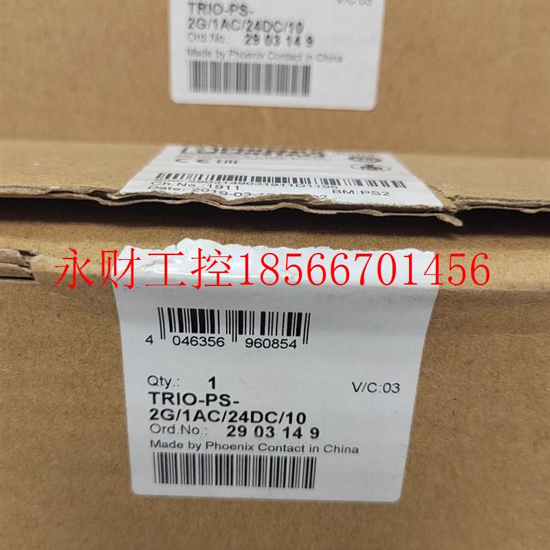 议价菲尼克斯TRIO-PS-2G/1AC/24DC/10电源全￥