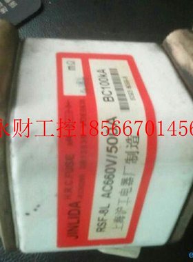 议价西圣安通速断器R熔SG 800FFNA快 1600A BC100KA￥