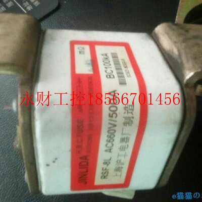 议价西圣安通速断器R熔SG 800FFNA快 1600A BC100KA￥