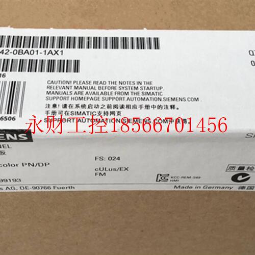 议价6AV66UHW2-0BA01A-1AX1 全新正1品6V 6642-04BA01-AX1 ￥