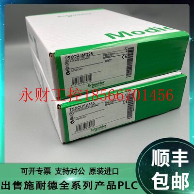 议价TSXCBY050K TSXCBY1000 TSXCBY120K 施耐德Schneider￥