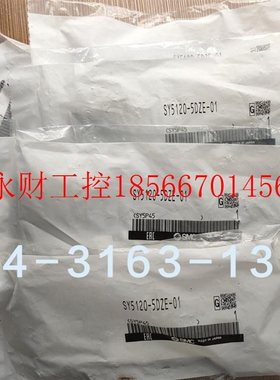议价SMC电磁阀SY5120-5DZE-C6-C8 SY5120-5MZD-01￥